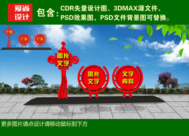 户外立式标示牌广告牌