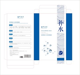 玻尿酸面膜