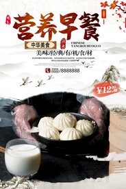 早餐
