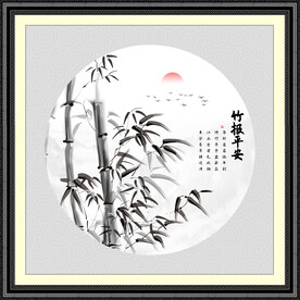 竹报平安