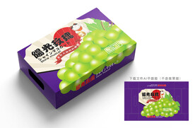 晴王包装 