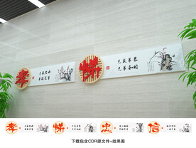 传统文化
