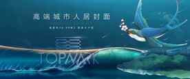 新中式洋房提报图片