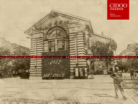 南京1912街