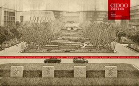 南京大学