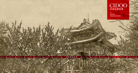 南京梅花山