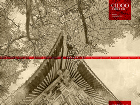 南京师范大学