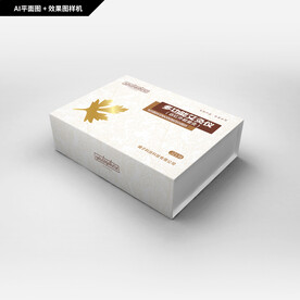 远红外线艾灸仪 多功能艾灸