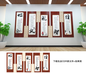 传统文化
