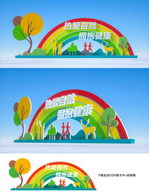 环保雕塑