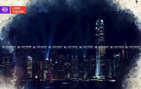 香港