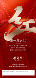 热销系列贴片