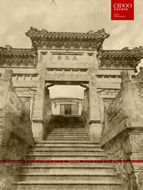 紫金山