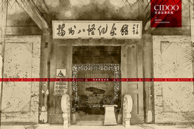 扬州景点
