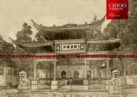 扬州大明寺