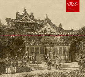 开封天波杨府