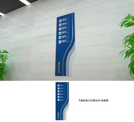 楼层示意