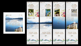 四宫格素材模版