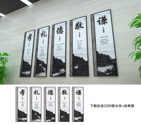 传统文化