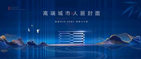 蓝色新中式洋房图片