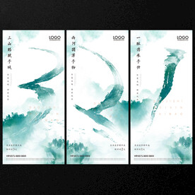 倒计时