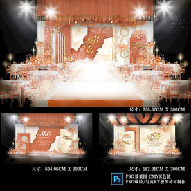 橙色婚礼效果图