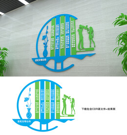 小区文化