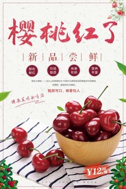 水果