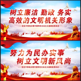 文明单位