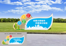 户外造型宣传栏