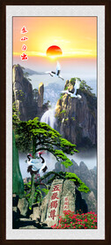 泰山