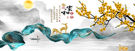 石来运转麋鹿家和晶瓷画装饰画