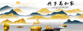 石来运转麋鹿家和晶瓷画装饰画