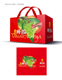 释迦包装 