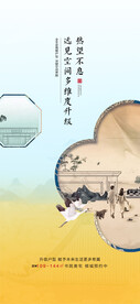 中式系列贴片
