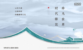 房地产广告