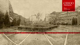 科学技术大学