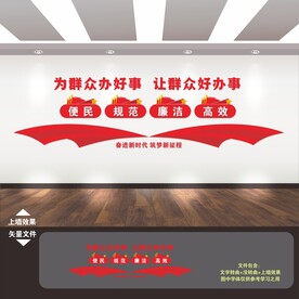 社区便民服务中心