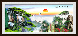 泰山