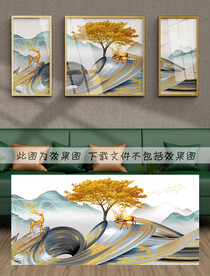 装饰画