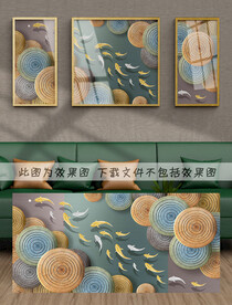 装饰画