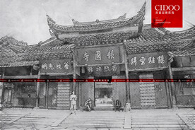 报国寺 