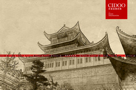 四川峨眉山华藏寺