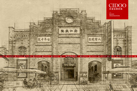 成都大邑安仁古镇