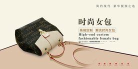 西服 女装 女包