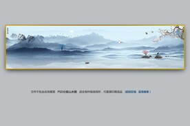 水墨画