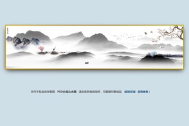 山水