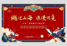 七夕