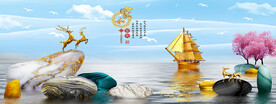 家和石来运转麋鹿山水卧室床头画