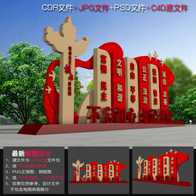 价值观